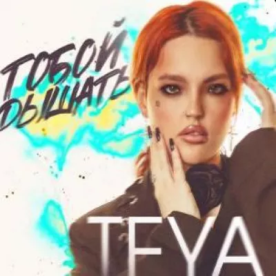 TEYA