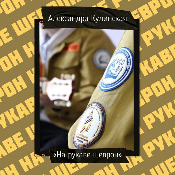 Александра Кулинская все песни в mp3