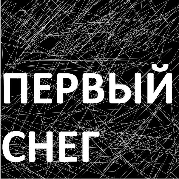 Аида Уразова