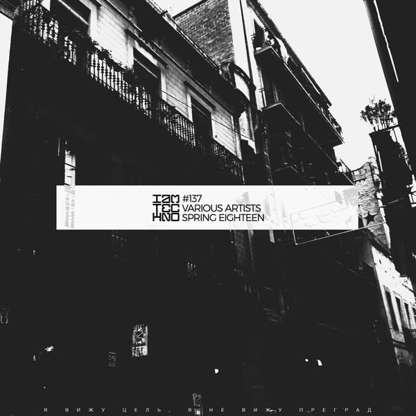 Альбом Spring Eighteen VA исполнителя Various Artists