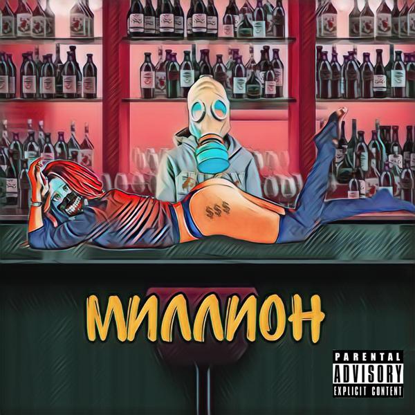 V1$AL0VE все песни в mp3