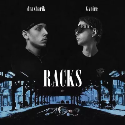 drazharik все песни в mp3