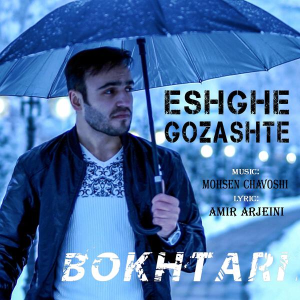 Bokhtari все песни в mp3