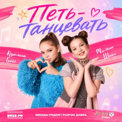 Каролина Грейс все песни в mp3