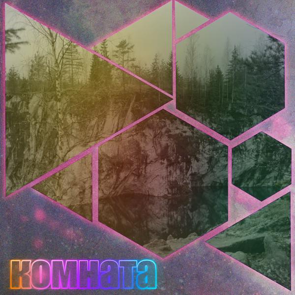 Мир Детям все песни в mp3