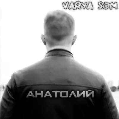 Varya Som