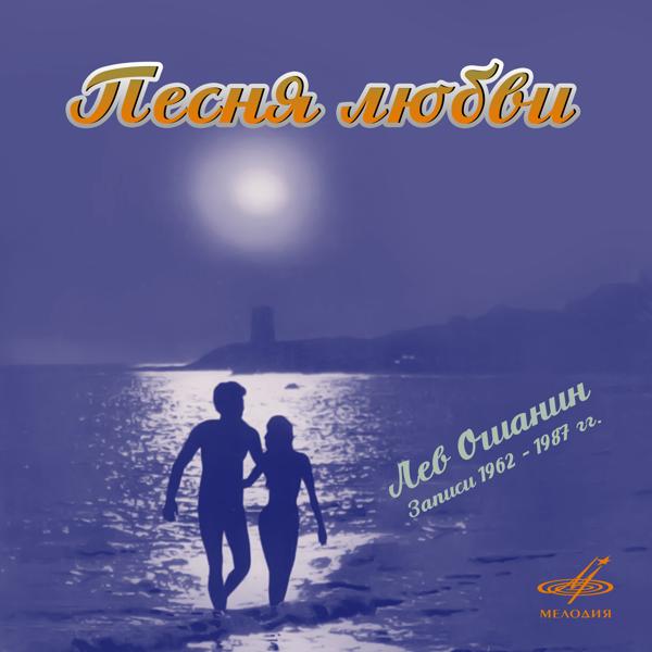 Здравствуй, песня - Я вижу тебя