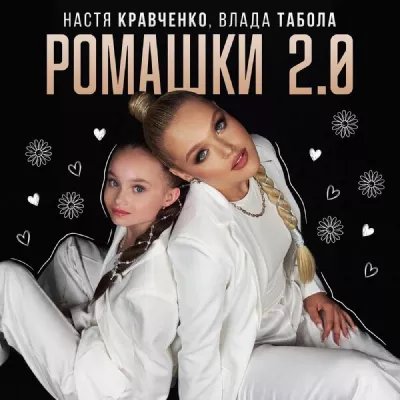 Влада Табола