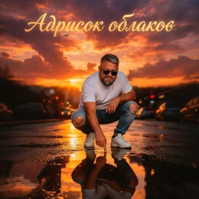 Алексей Паташонок