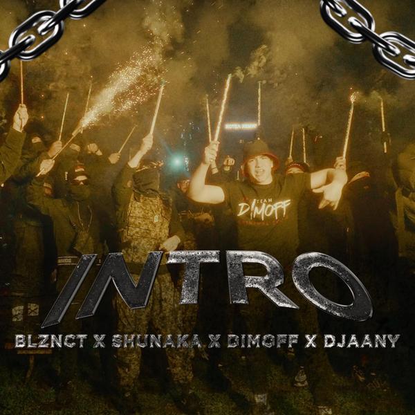 DJAANY все песни в mp3