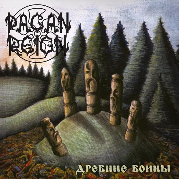 Pagan Reign все песни в mp3