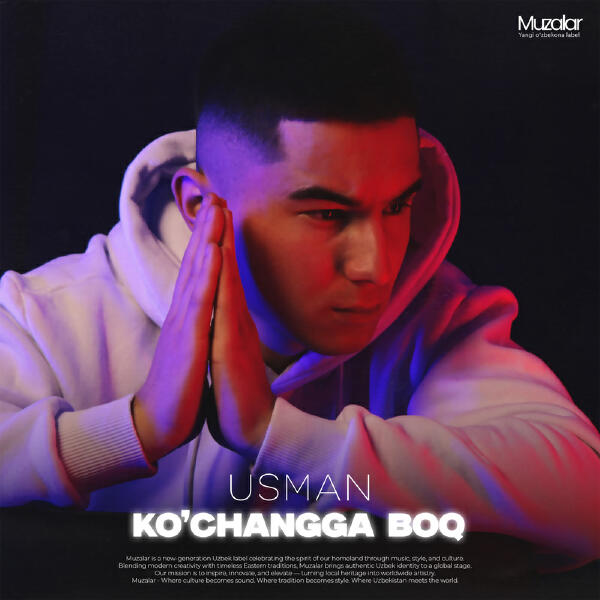 Usman все песни в mp3