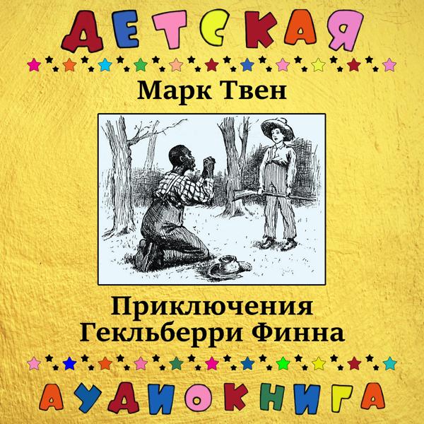 Максим Доронин все песни в mp3