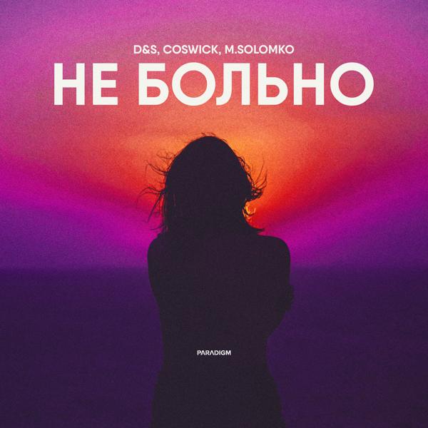 M.Solomko все песни в mp3