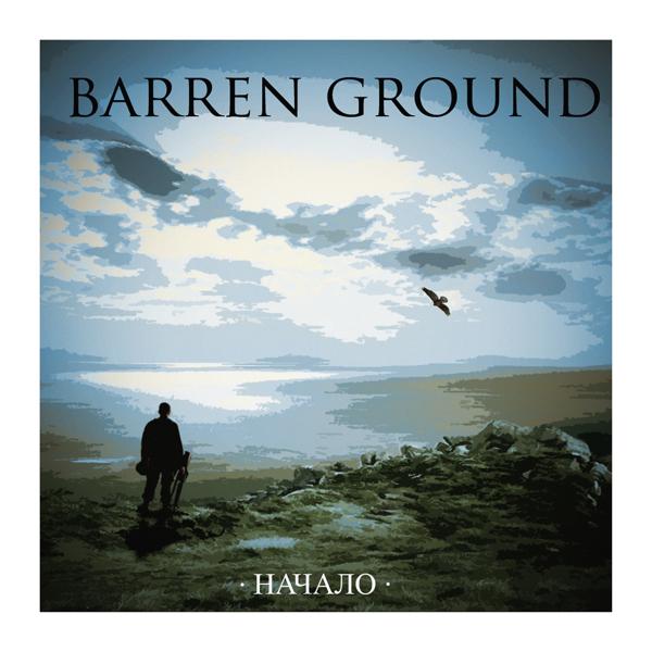 Barren Ground все песни в mp3