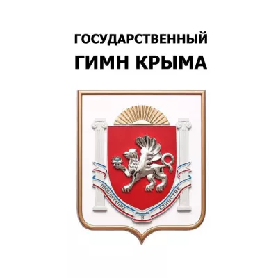 Алемдар Караманов