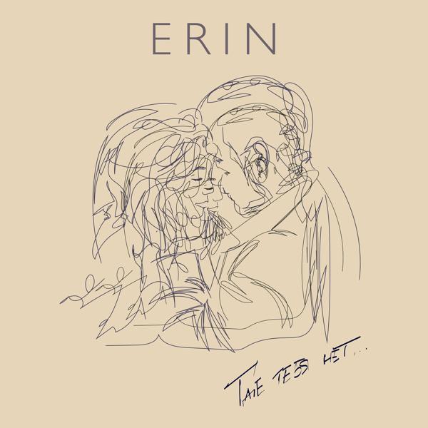 Erin - Где тебя нет