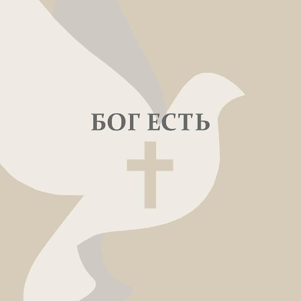 Церковь прославления все песни в mp3