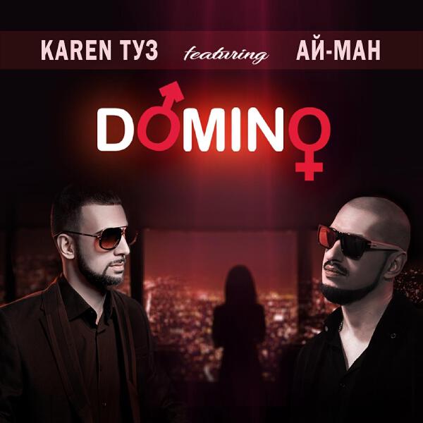 Ай-Ман