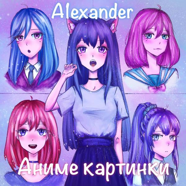 Аниме картинки