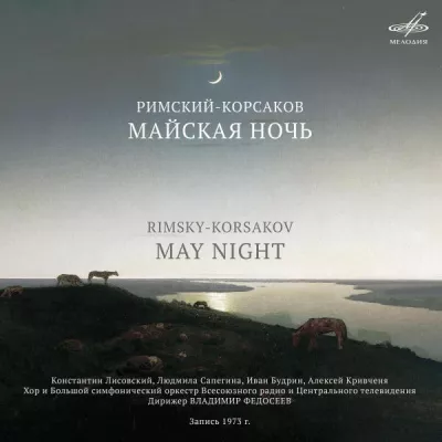 Людмила Сапегина все песни в mp3