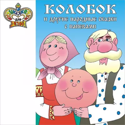 Нина Марушина все песни в mp3