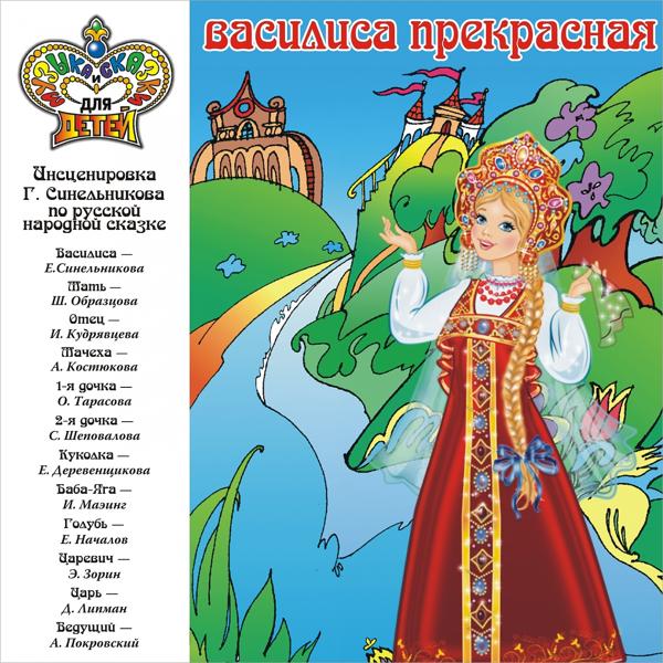 Светлана Шеповалова все песни в mp3