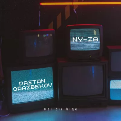 NY-ZA все песни в mp3