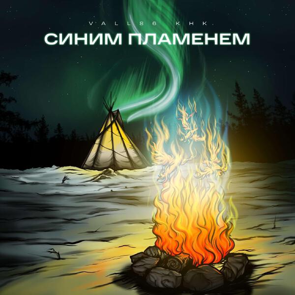 КНК все песни в mp3