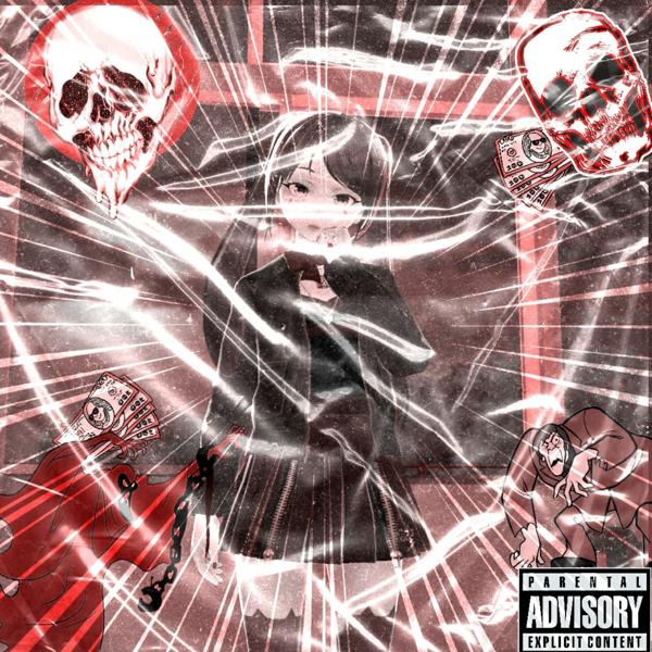 Jeengle - Меня 2