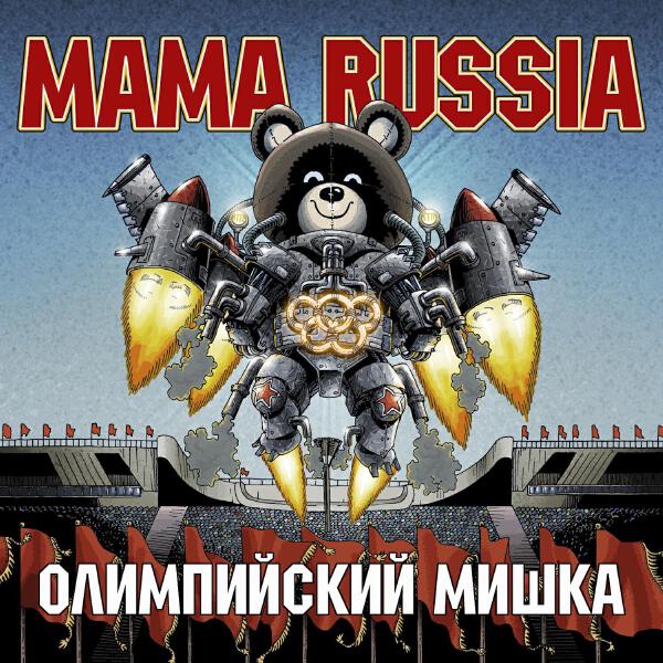 MAMA RUSSIA