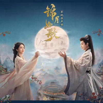 希林娜依•高 все песни в mp3