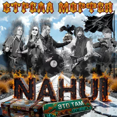 Илья Пронин