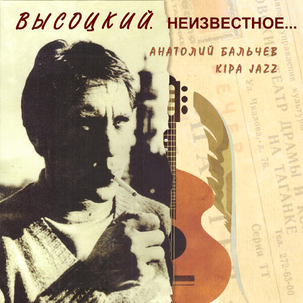 KIPA-JAZZ все песни в mp3