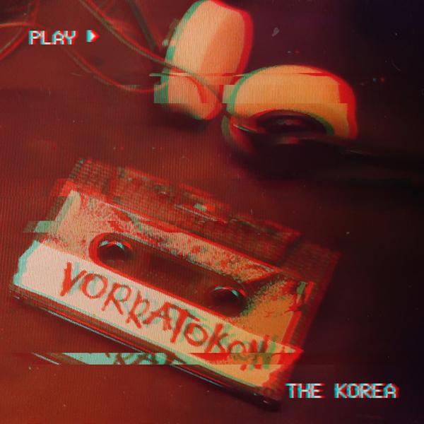 The Korea - Петля