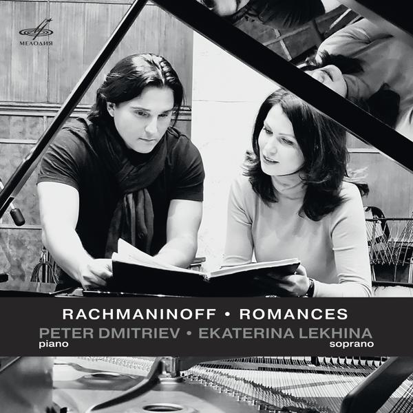 Екатерина Лехина все песни в mp3