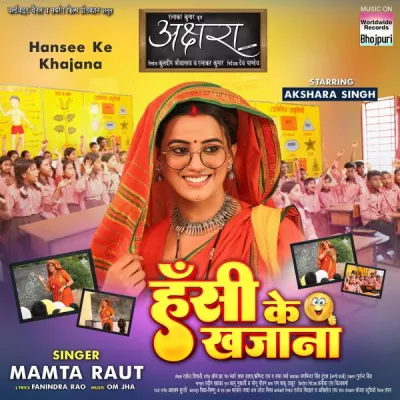 Mamta Raut все песни в mp3