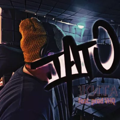 prod VHQ