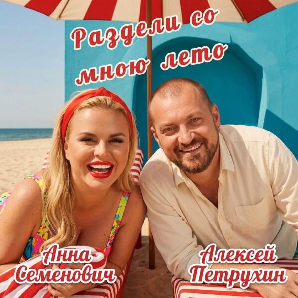 Алексей Петрухин