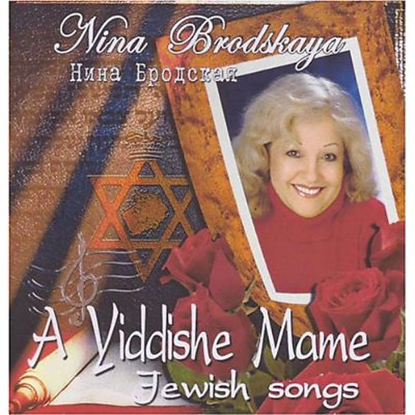 Nina Brodskaya все песни в mp3