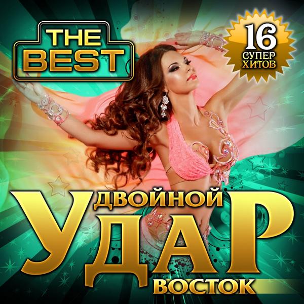 Сборник 