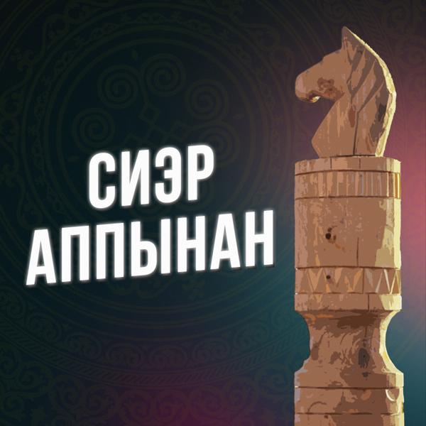 Василий Новоприезжий все песни в mp3