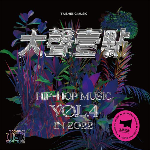 88LIEN все песни в mp3