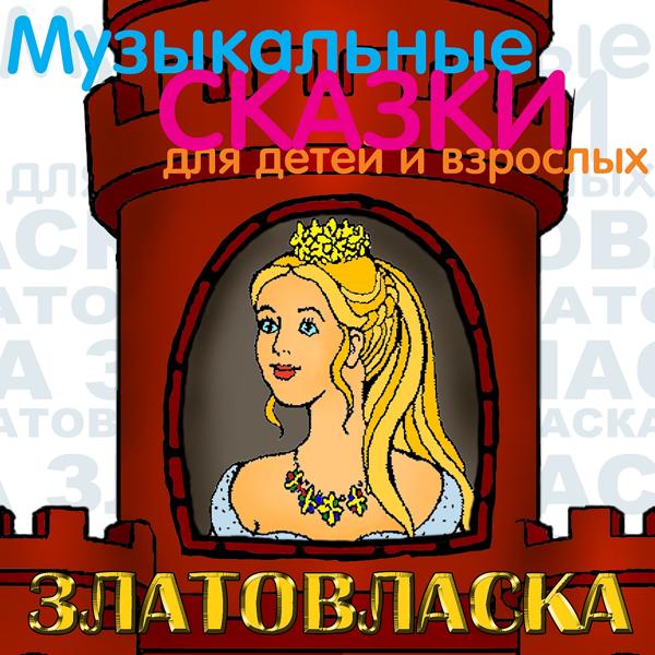 Анатолий Баранцев все песни в mp3