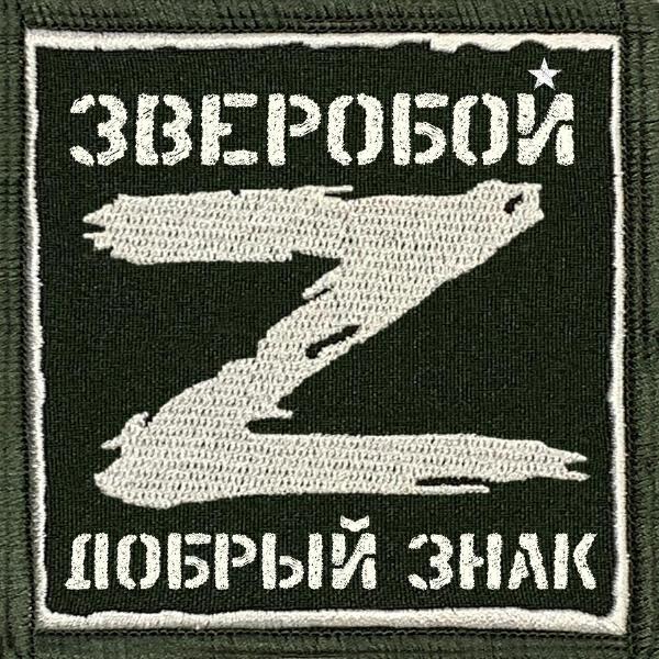 Зверобой все песни в mp3
