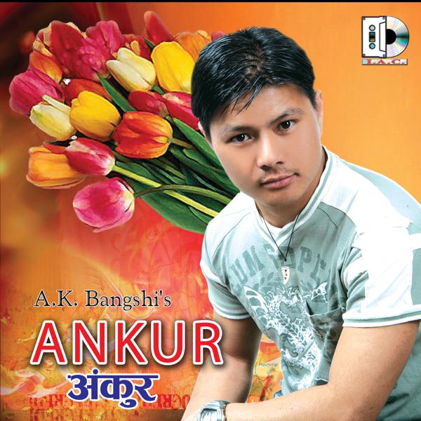 Ankur