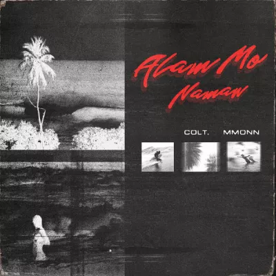 MMONN все песни в mp3