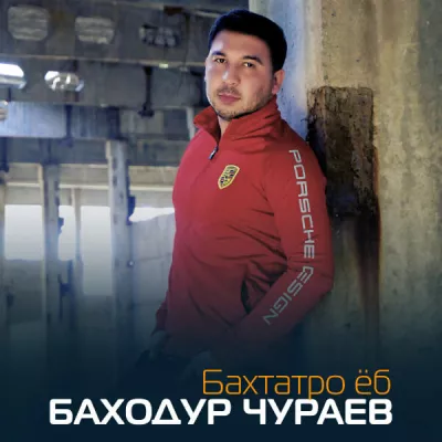 Мадина Давлатова