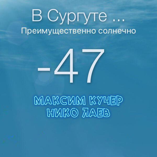 Максим Кучер