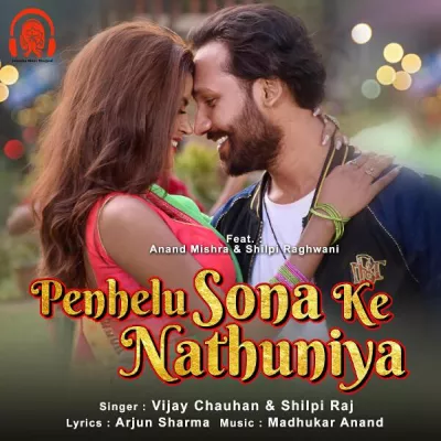 Vijay Chauhan все песни в mp3